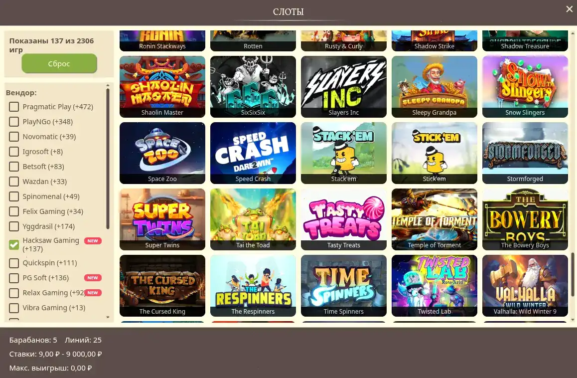 Cat casino мобильная версия
